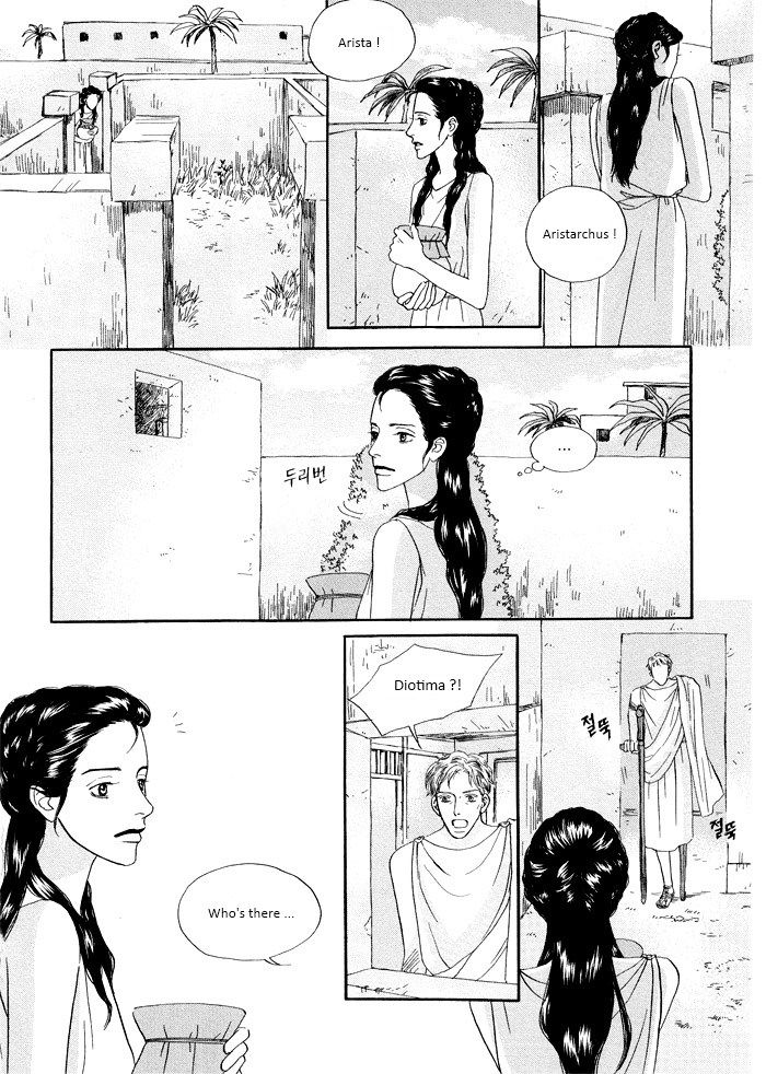 Diotima Chapter 9 page 1 - Chapter 9