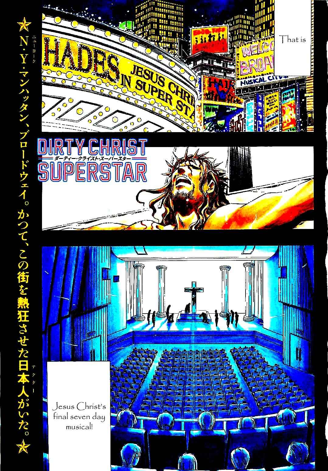 Dirty Christ Superstar Chapter 1 page 1 - Chapter 1