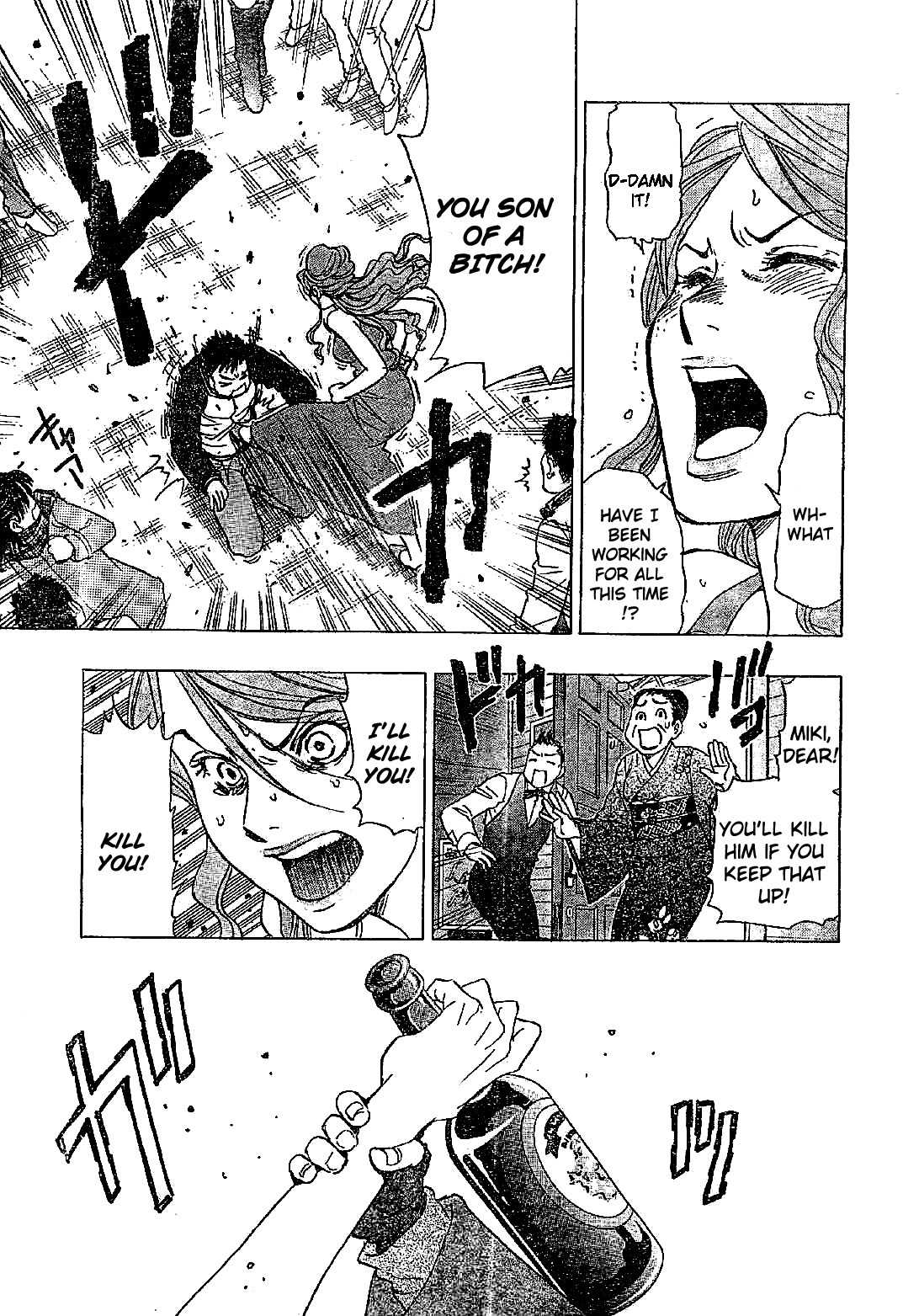 Dirty Christ Superstar Chapter 1 page 12 - Chapter 1