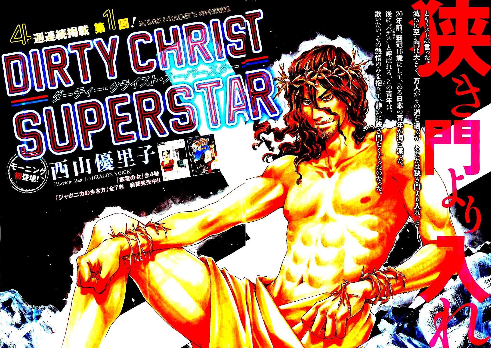 Dirty Christ Superstar Chapter 1 page 2 - Chapter 1