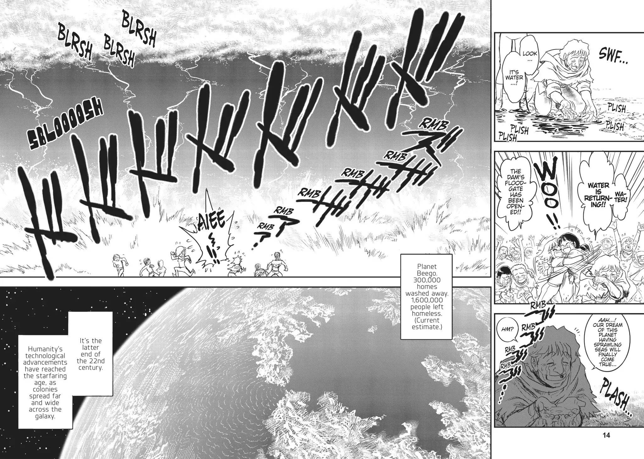 Dirty Pair (Hisao Tamaki) Chapter 1.0 page 13 - Vol.1 The Great Adventure of the Dirty Pair