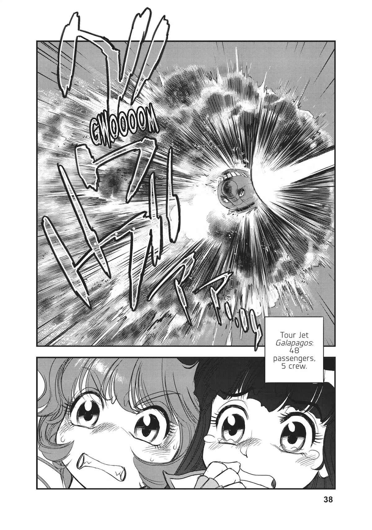 Dirty Pair (Hisao Tamaki) Chapter 1.0 page 32 - Vol.1 The Great Adventure of the Dirty Pair