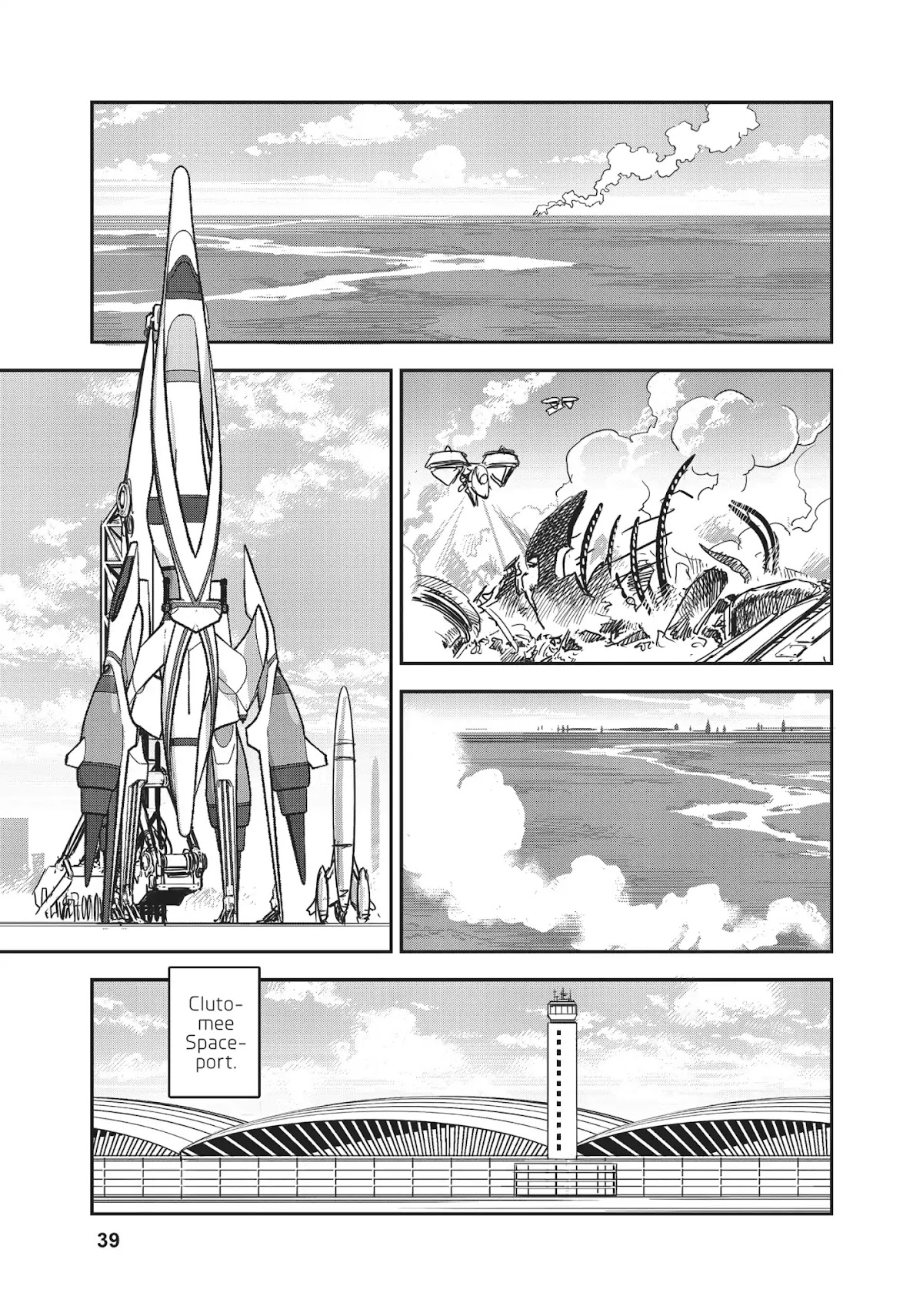 Dirty Pair (Hisao Tamaki) Chapter 1.0 page 33 - Vol.1 The Great Adventure of the Dirty Pair