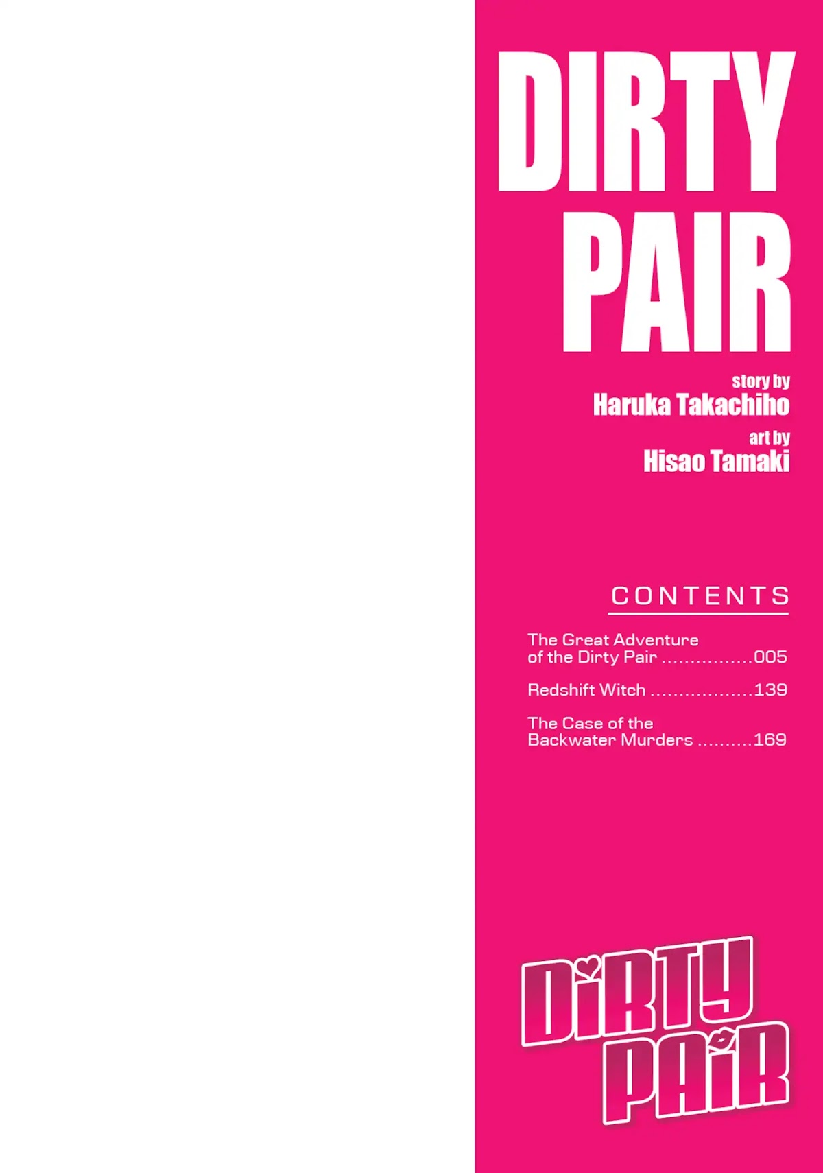 Dirty Pair (Hisao Tamaki) Chapter 1.0 page 4 - Vol.1 The Great Adventure of the Dirty Pair