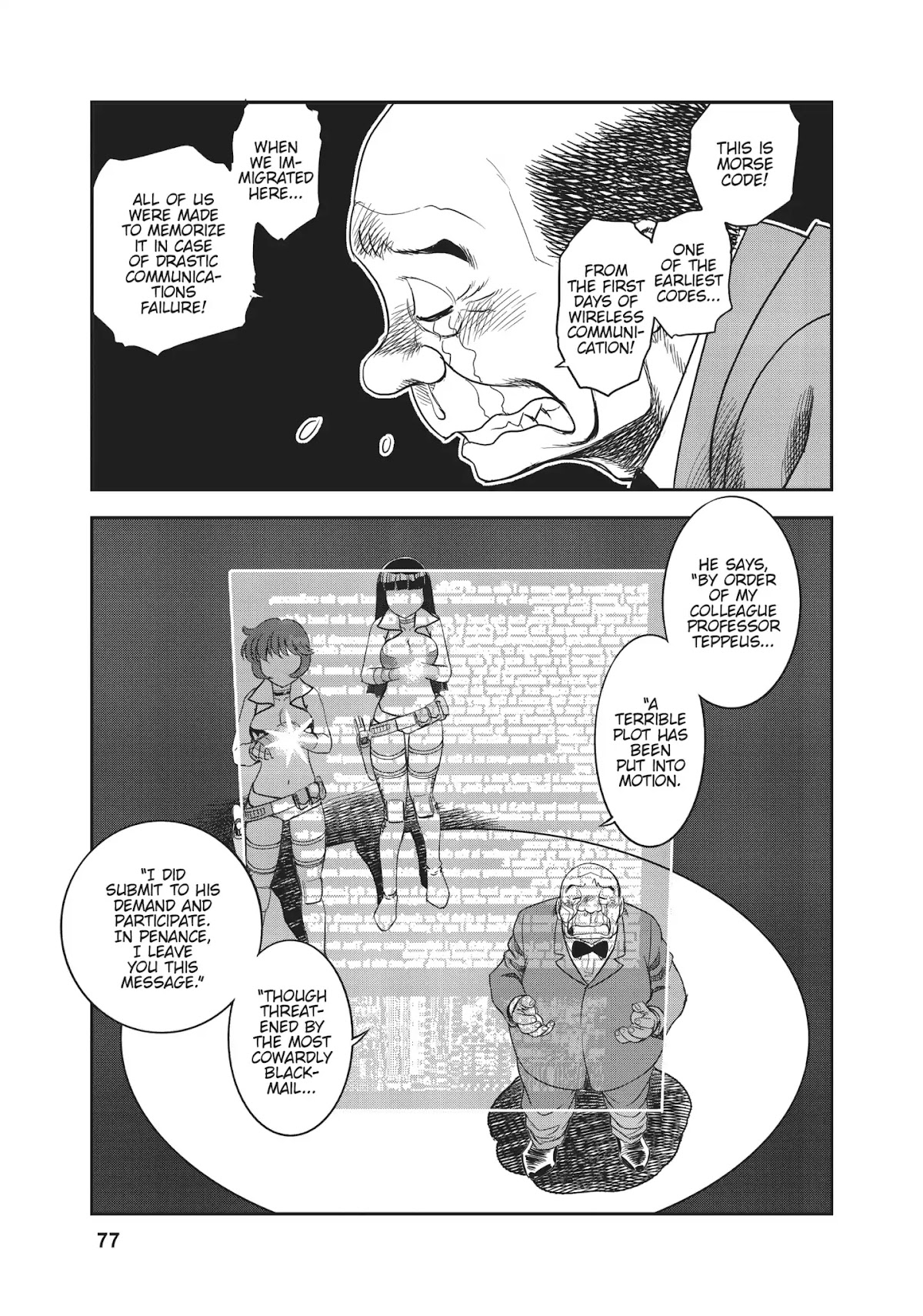 Dirty Pair (Hisao Tamaki) Chapter 1.0 page 69 - Vol.1 The Great Adventure of the Dirty Pair