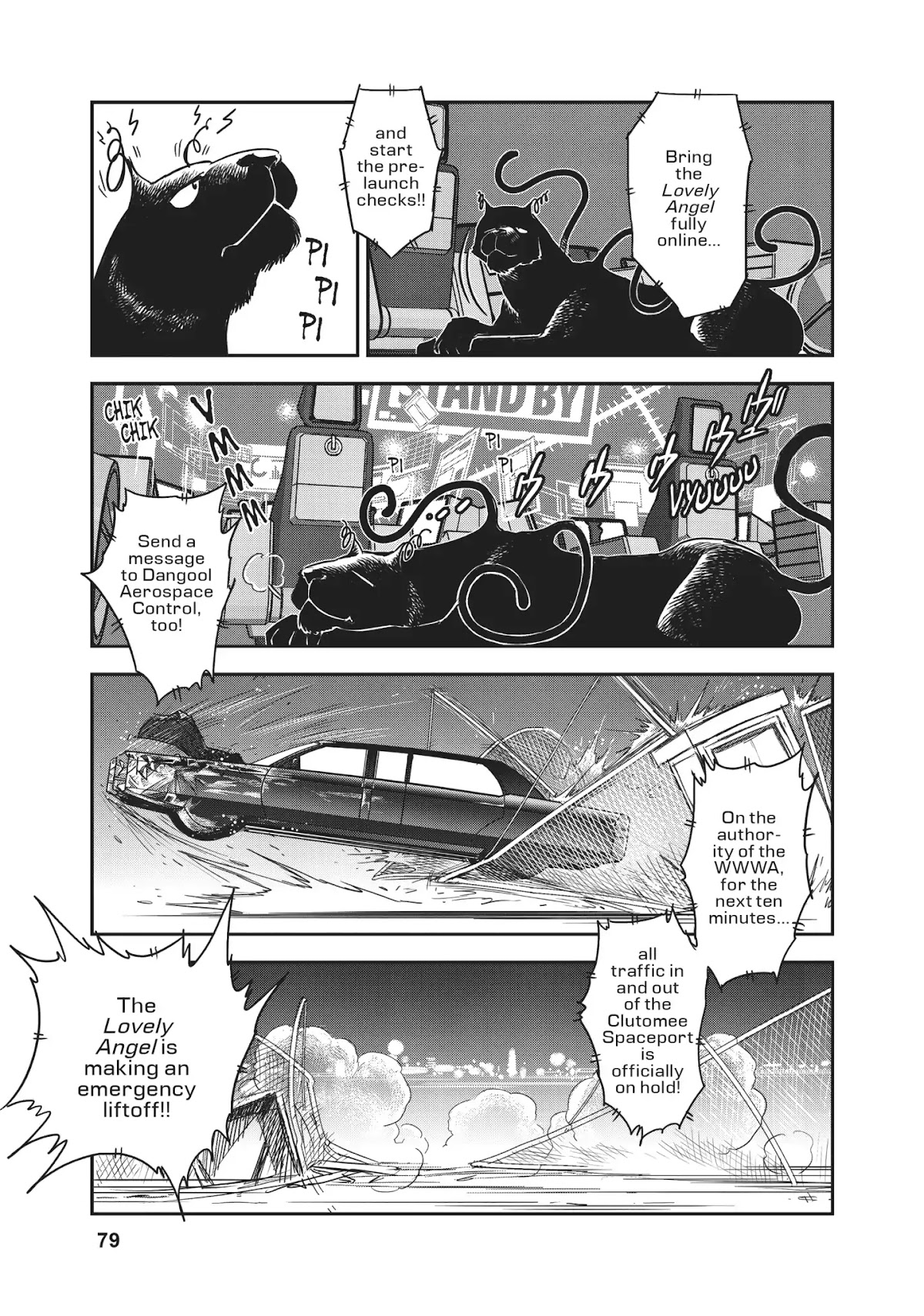 Dirty Pair (Hisao Tamaki) Chapter 1.0 page 71 - Vol.1 The Great Adventure of the Dirty Pair