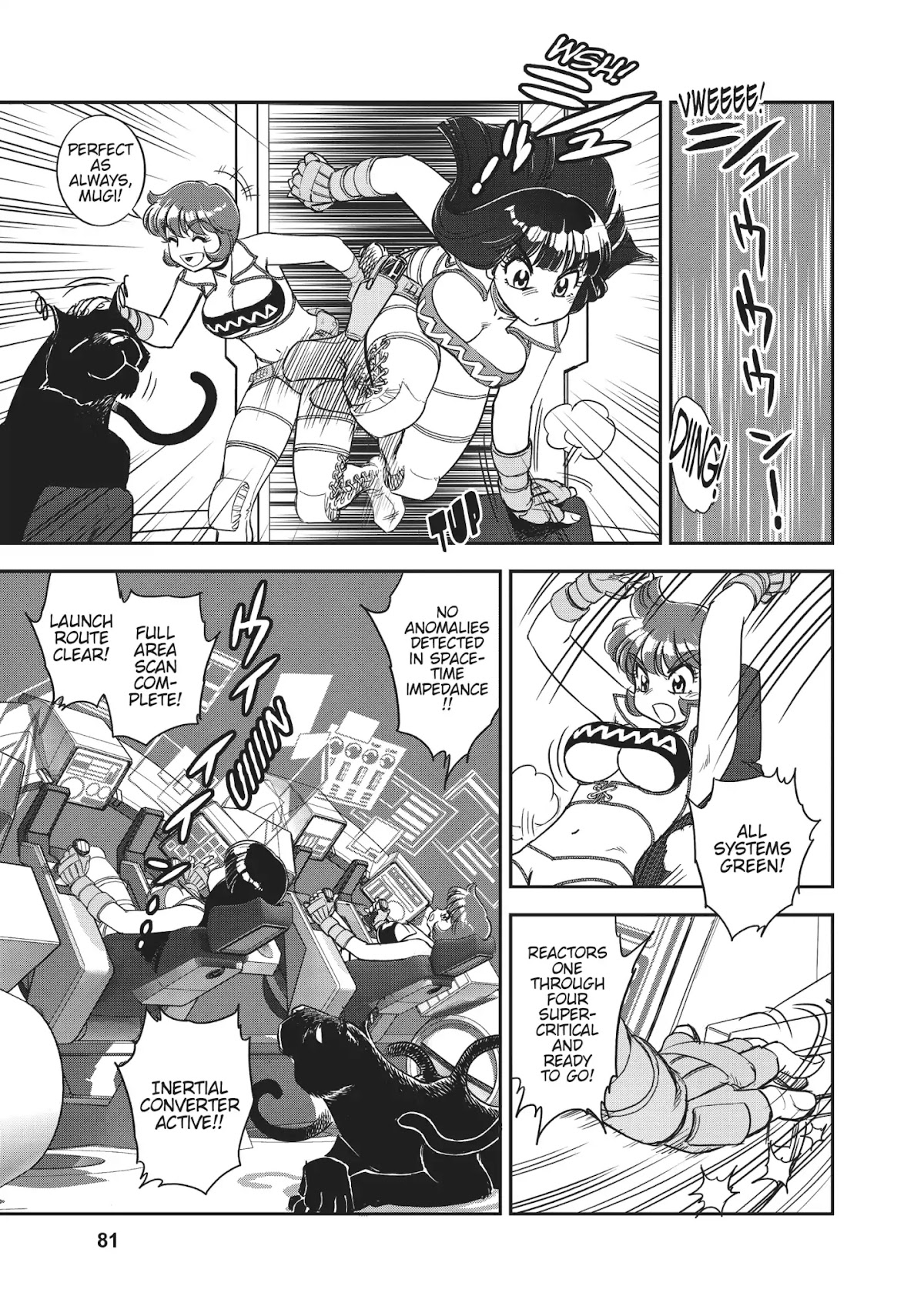 Dirty Pair (Hisao Tamaki) Chapter 1.0 page 73 - Vol.1 The Great Adventure of the Dirty Pair