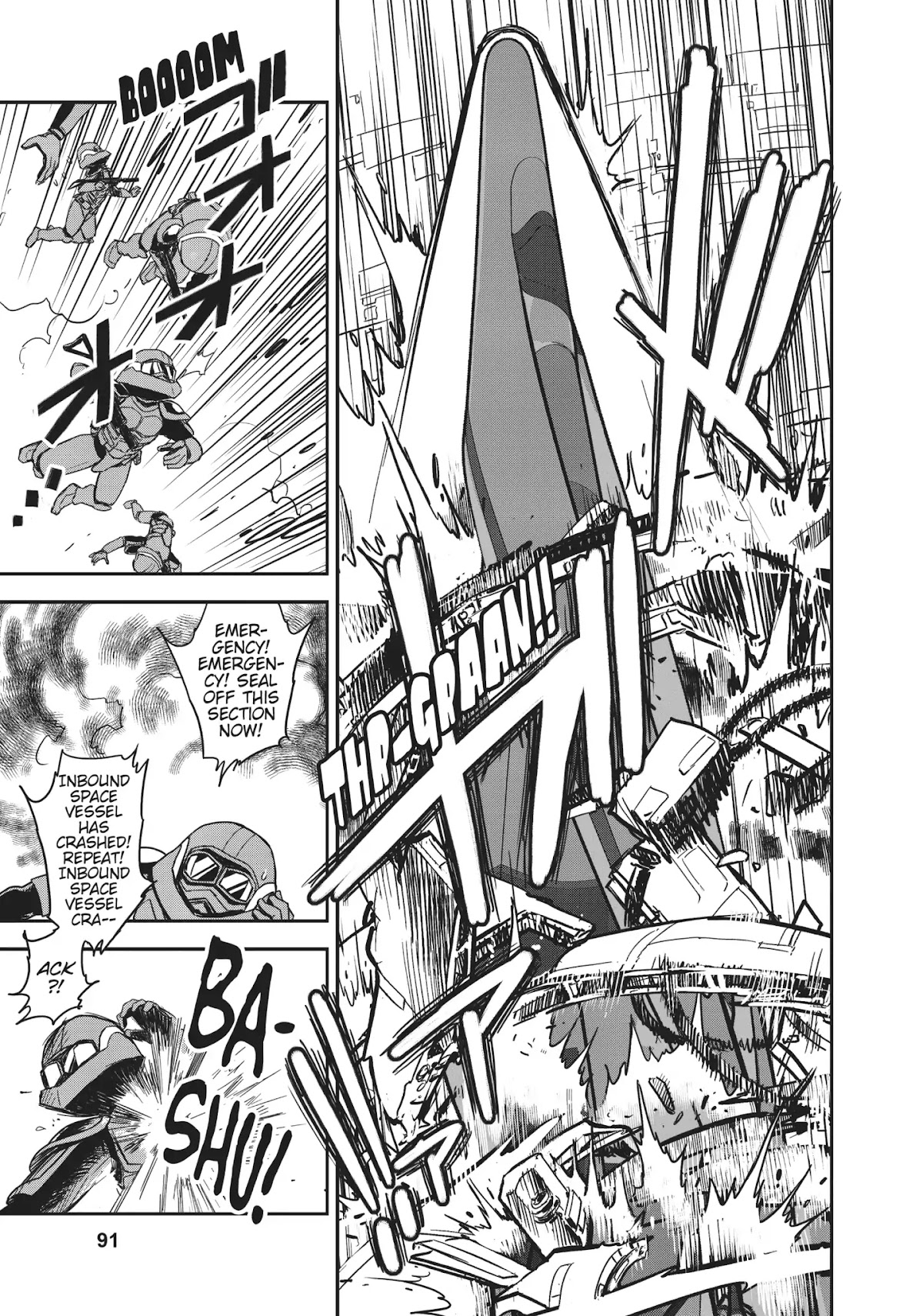 Dirty Pair (Hisao Tamaki) Chapter 1.0 page 81 - Vol.1 The Great Adventure of the Dirty Pair