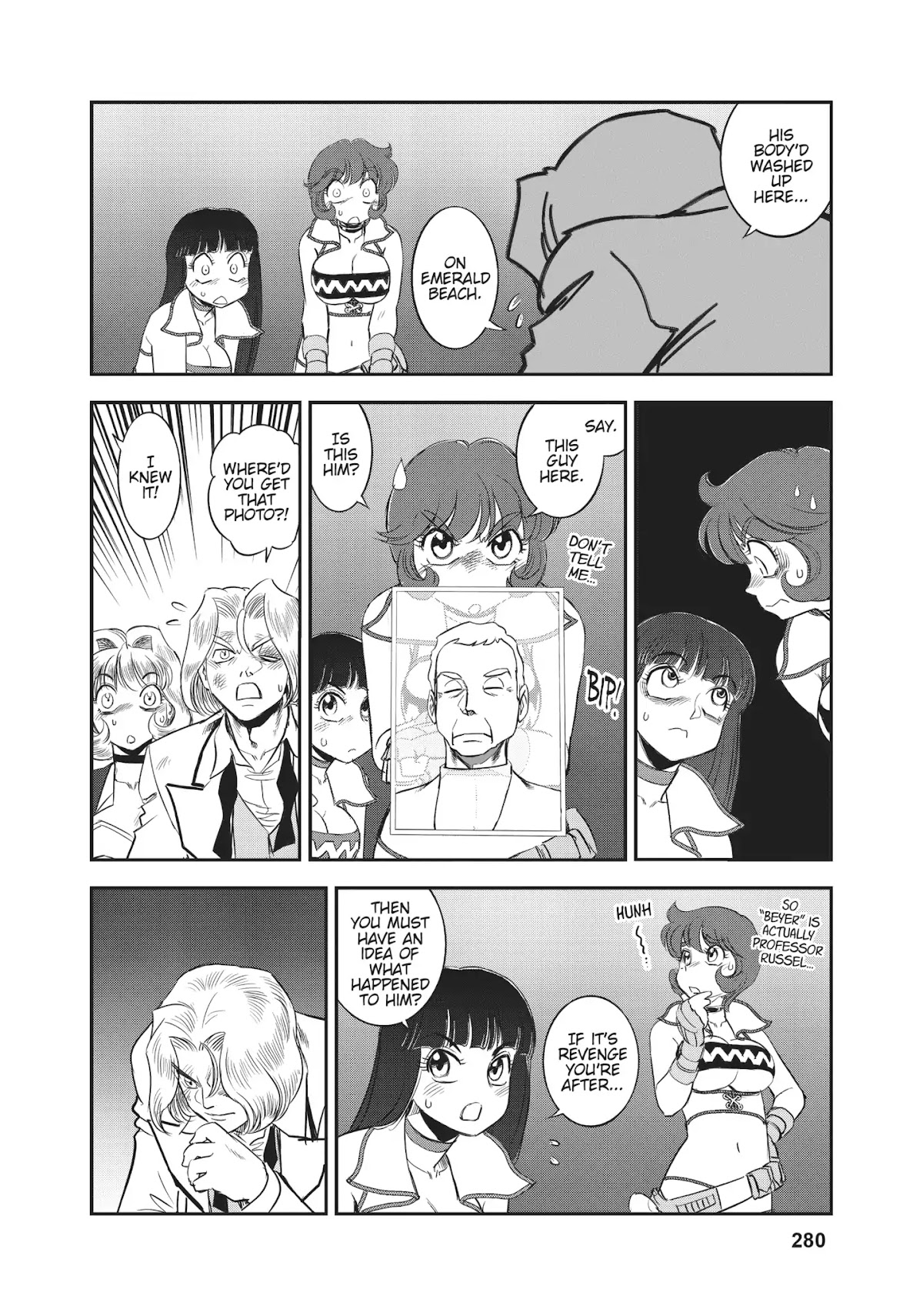 Dirty Pair (Hisao Tamaki) Chapter 2.0 page 107 - Vol.2 The Case of the Backwater Murders