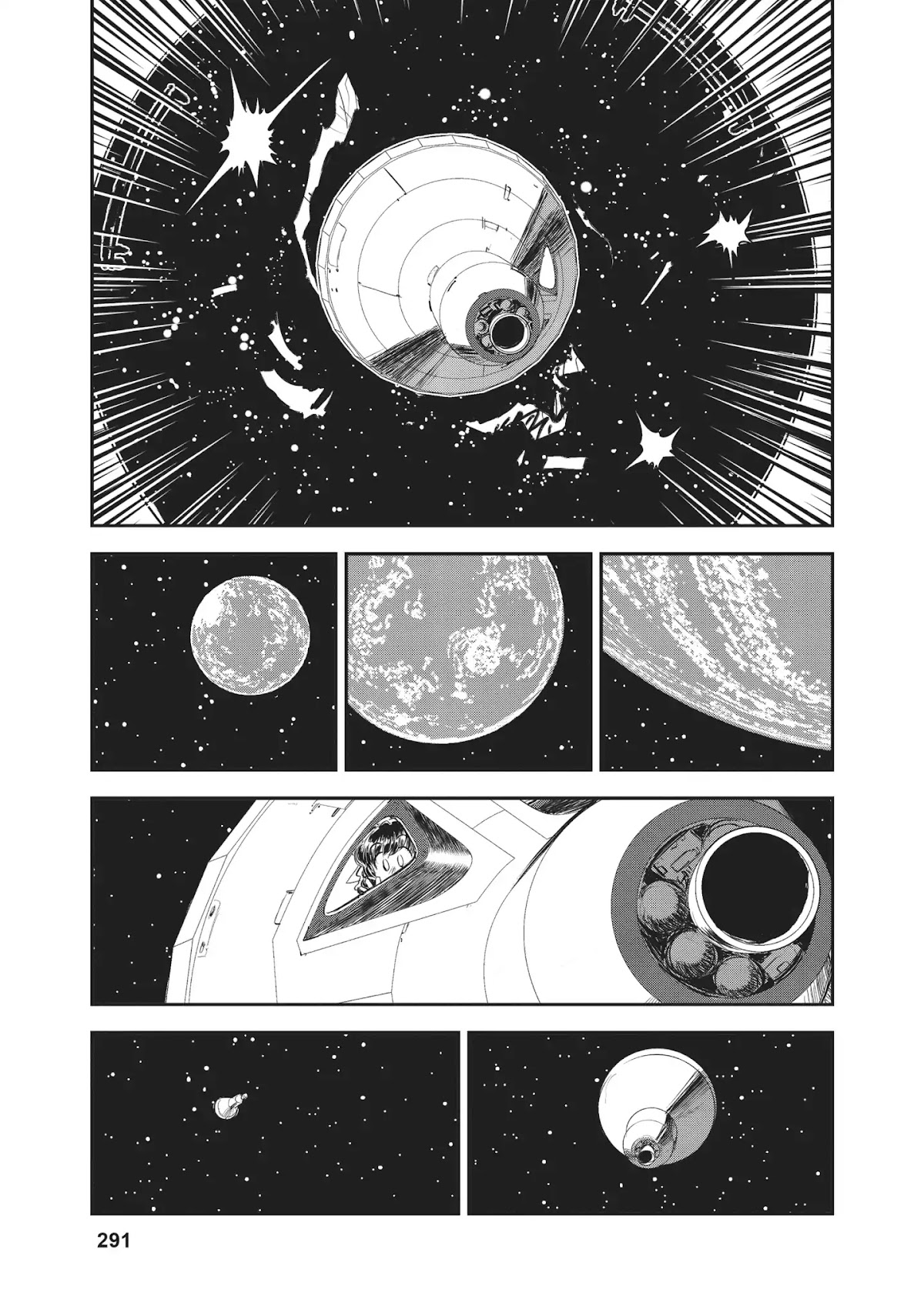 Dirty Pair (Hisao Tamaki) Chapter 2.0 page 117 - Vol.2 The Case of the Backwater Murders