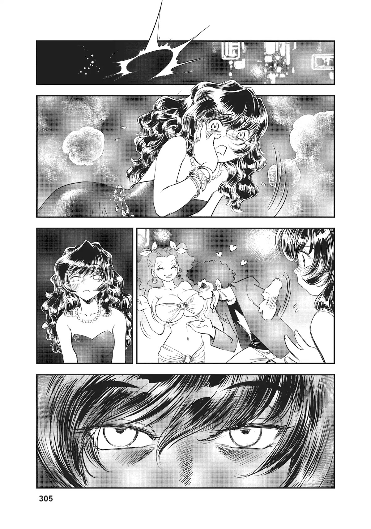 Dirty Pair (Hisao Tamaki) Chapter 2.0 page 130 - Vol.2 The Case of the Backwater Murders