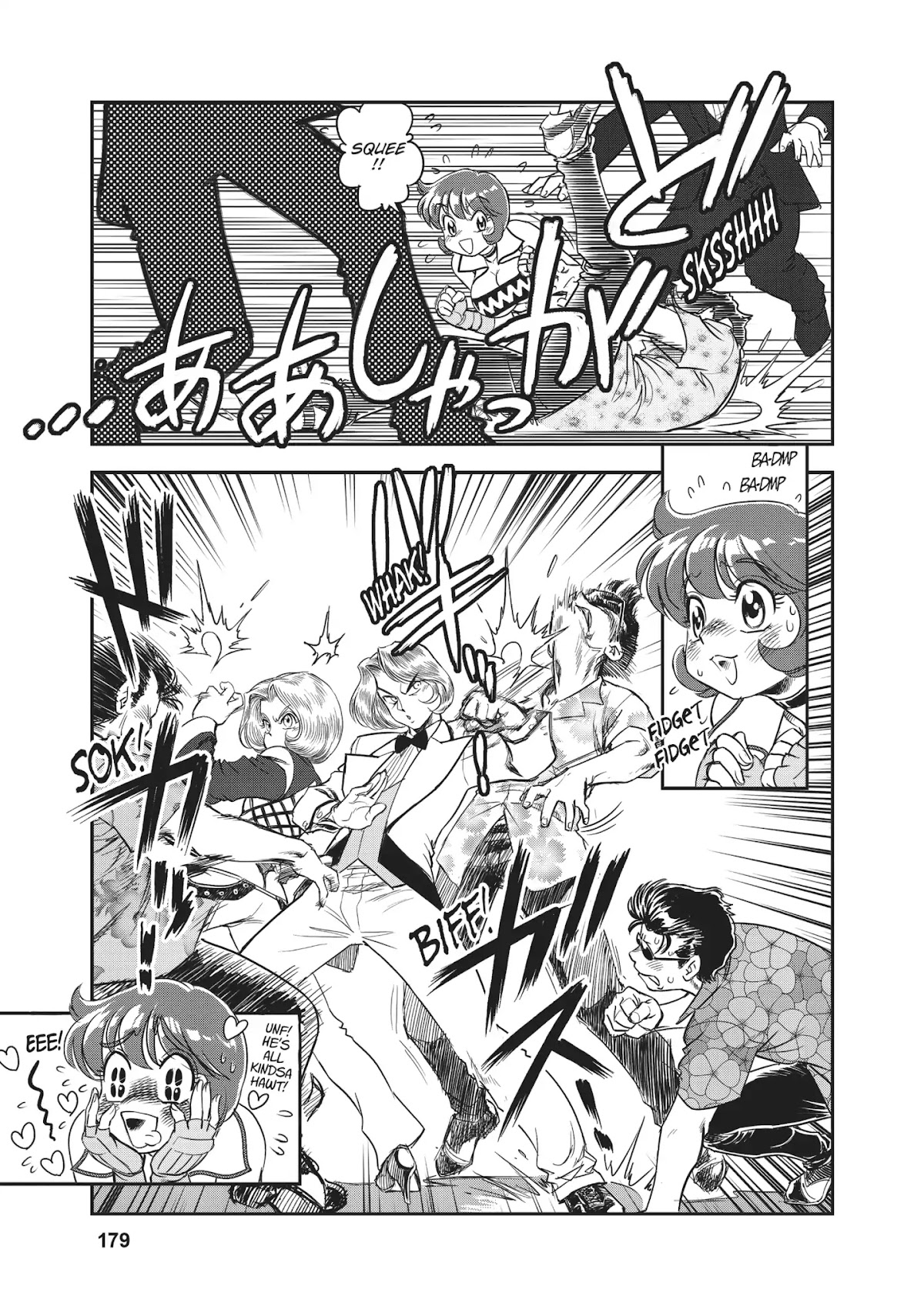 Dirty Pair (Hisao Tamaki) Chapter 2.0 page 14 - Vol.2 The Case of the Backwater Murders