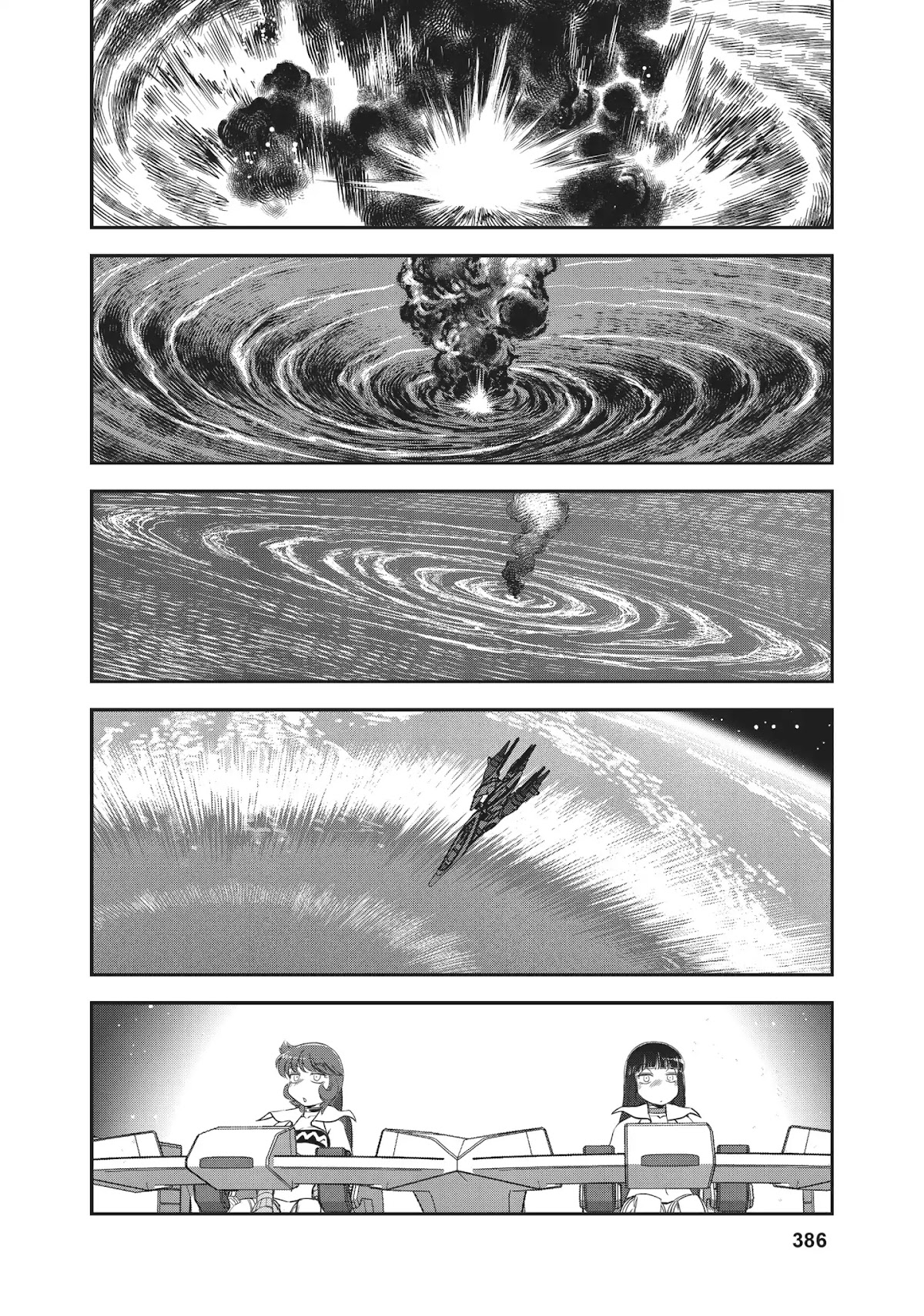Dirty Pair (Hisao Tamaki) Chapter 2.0 page 206 - Vol.2 The Case of the Backwater Murders