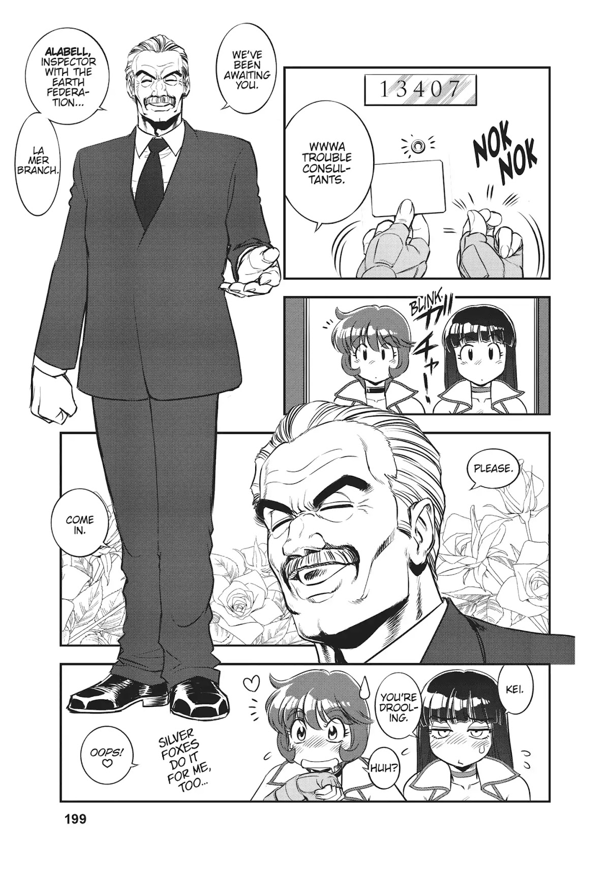 Dirty Pair (Hisao Tamaki) Chapter 2.0 page 33 - Vol.2 The Case of the Backwater Murders