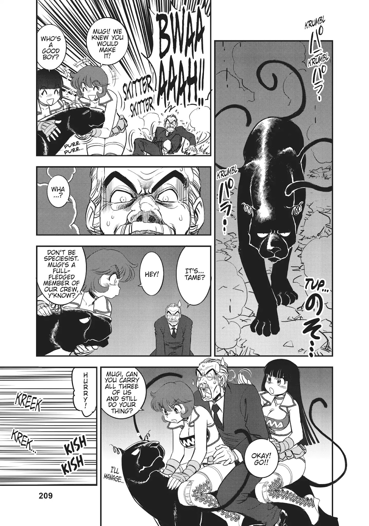 Dirty Pair (Hisao Tamaki) Chapter 2.0 page 43 - Vol.2 The Case of the Backwater Murders