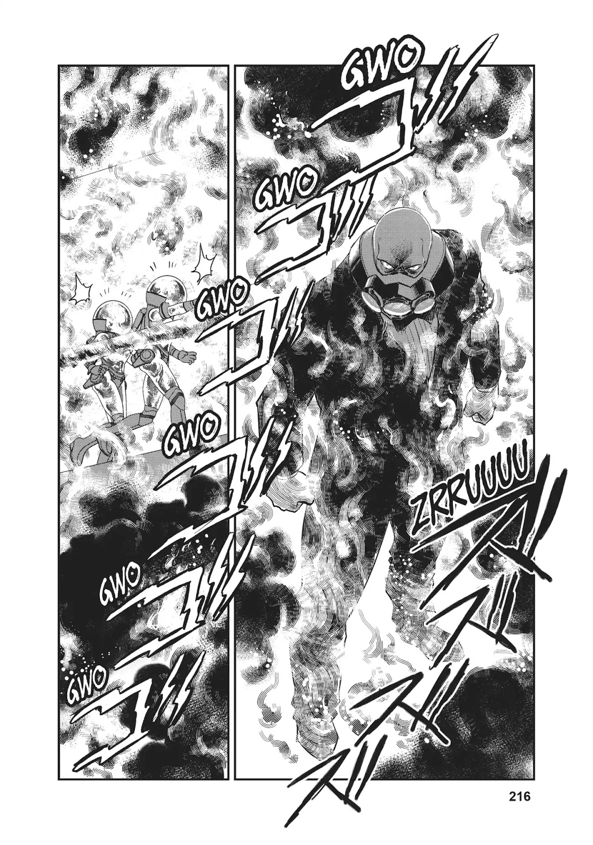 Dirty Pair (Hisao Tamaki) Chapter 2.0 page 50 - Vol.2 The Case of the Backwater Murders