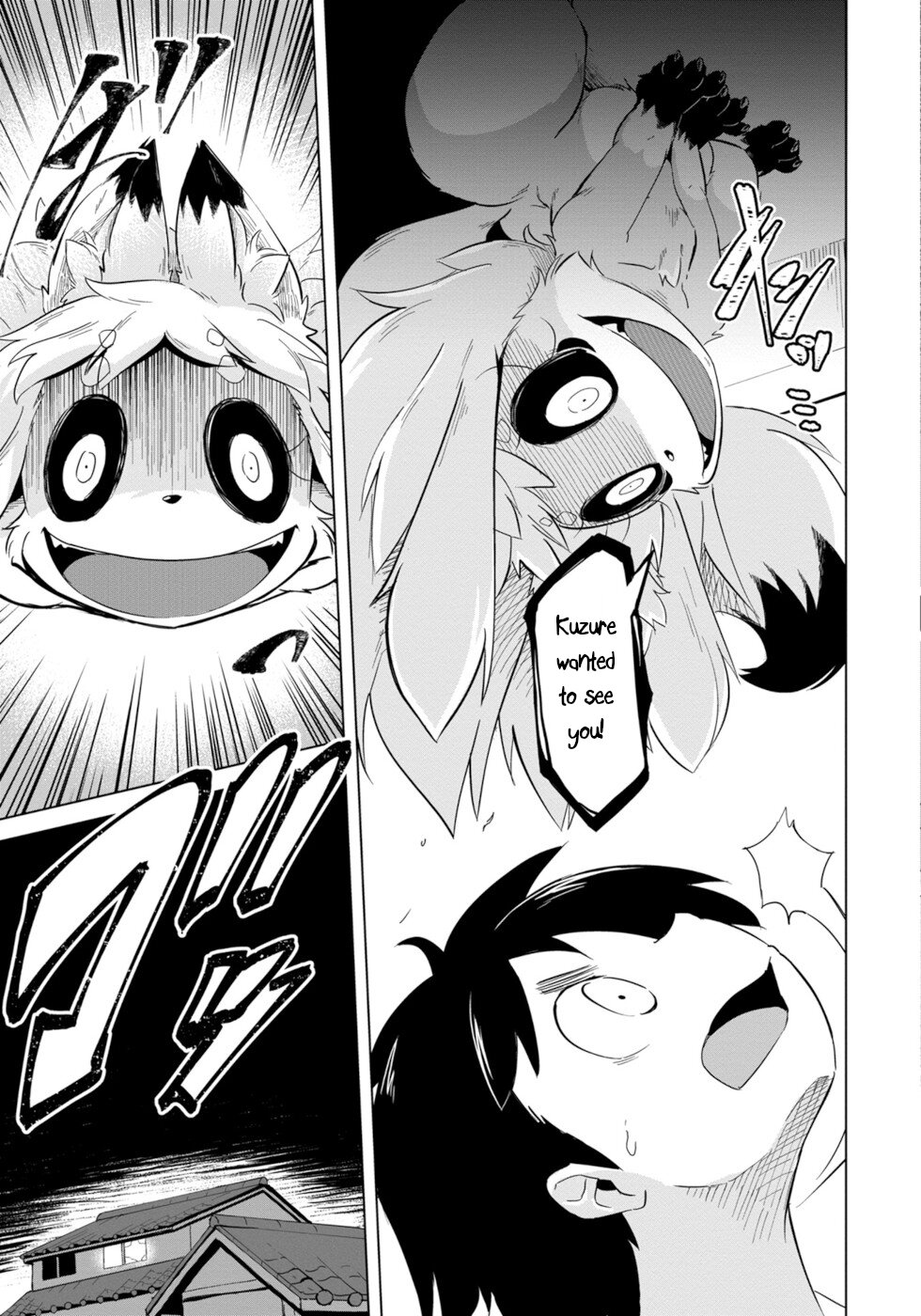 Disaster Fox Kuzure-chan Chapter 1 page 5 - Chapter 1: The Disaster Fox Is Here 1