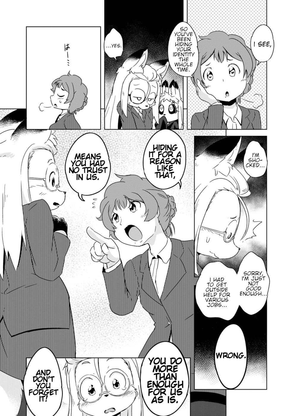 Disaster Fox Kuzure-chan Chapter 10 page 15 - Chapter 10: Fox's Secret