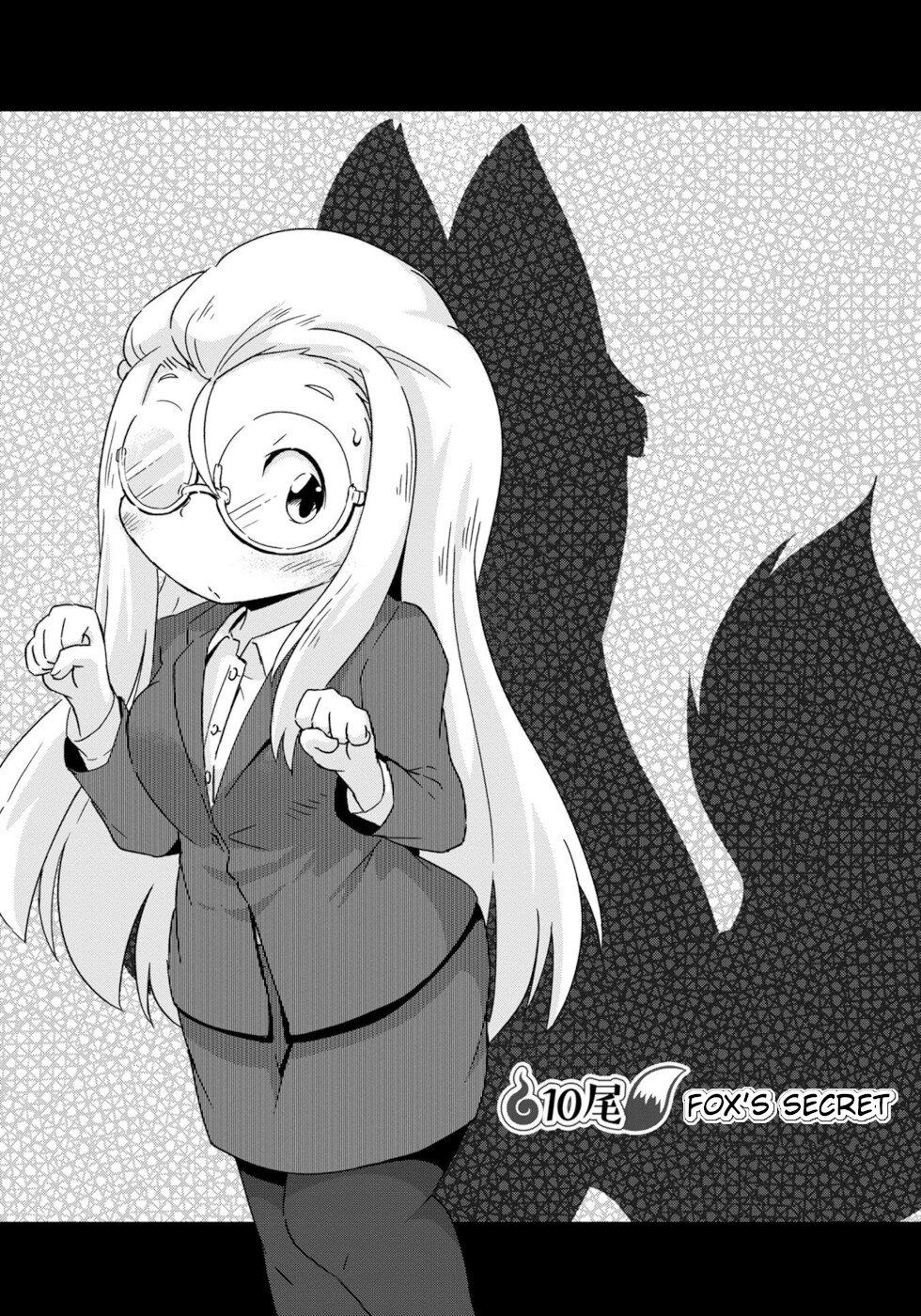 Disaster Fox Kuzure-chan Chapter 10 page 2 - Chapter 10: Fox's Secret