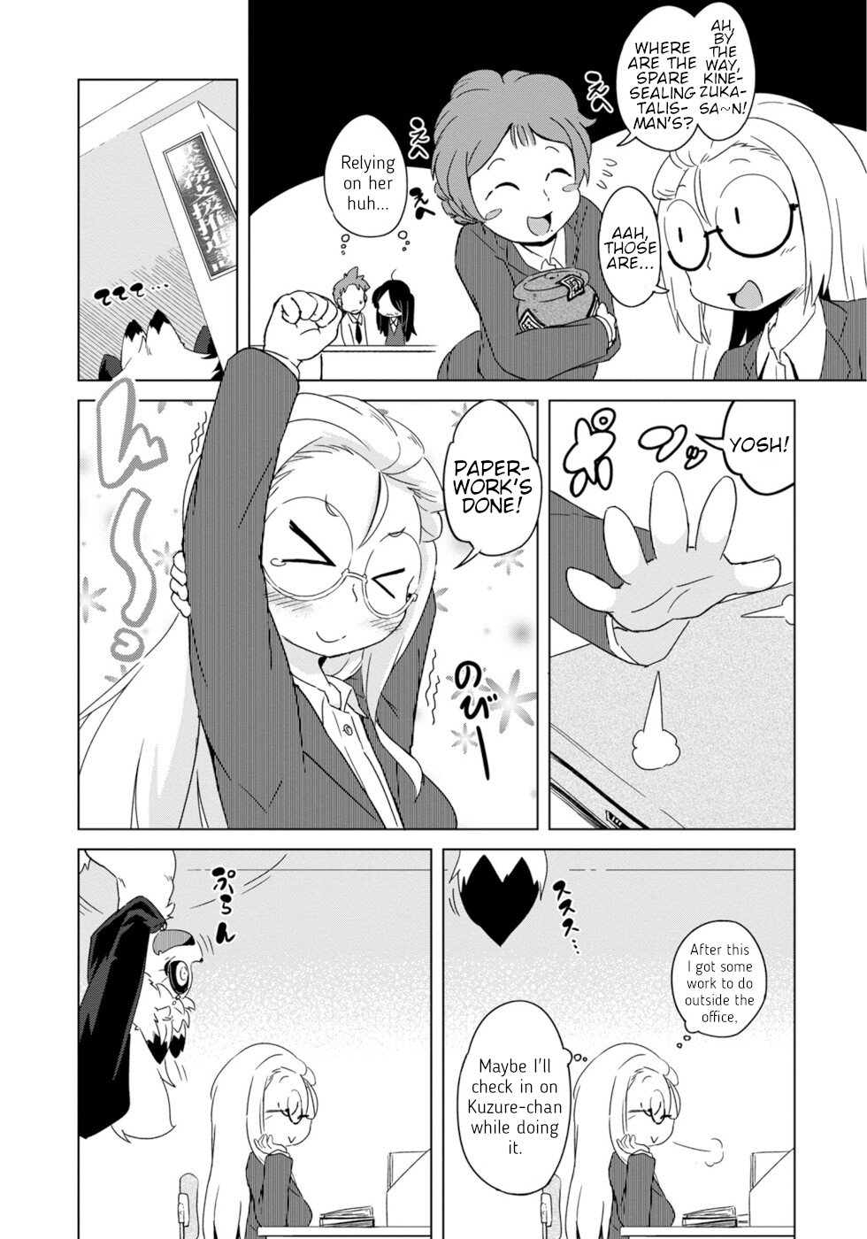 Disaster Fox Kuzure-chan Chapter 10 page 5 - Chapter 10: Fox's Secret
