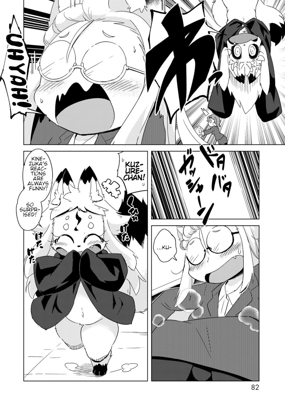 Disaster Fox Kuzure-chan Chapter 10 page 6 - Chapter 10: Fox's Secret
