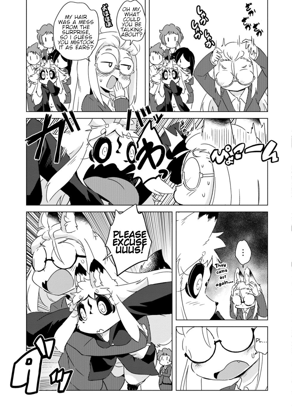 Disaster Fox Kuzure-chan Chapter 10 page 9 - Chapter 10: Fox's Secret