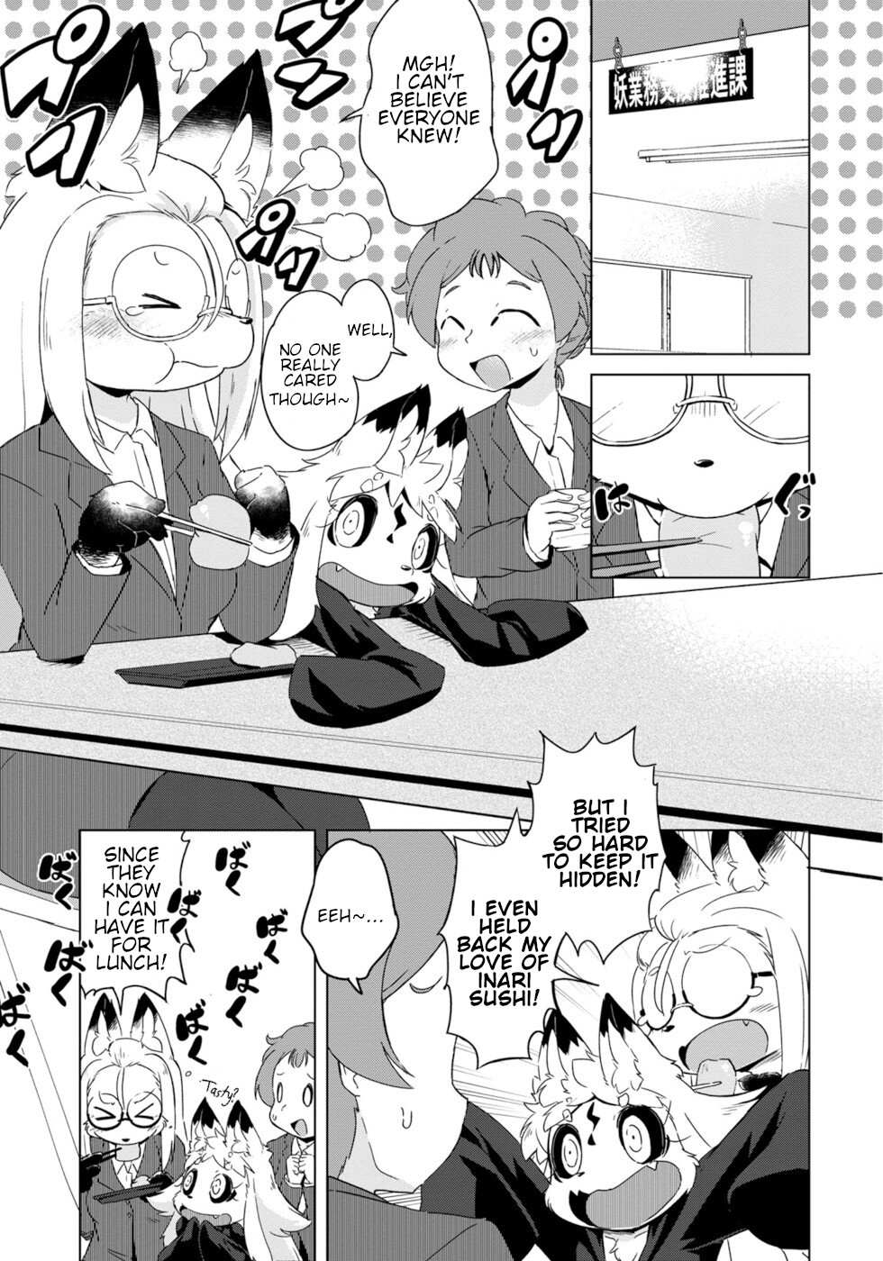 Disaster Fox Kuzure-chan Chapter 11 page 1 - Chapter 11: Secret Fox 2