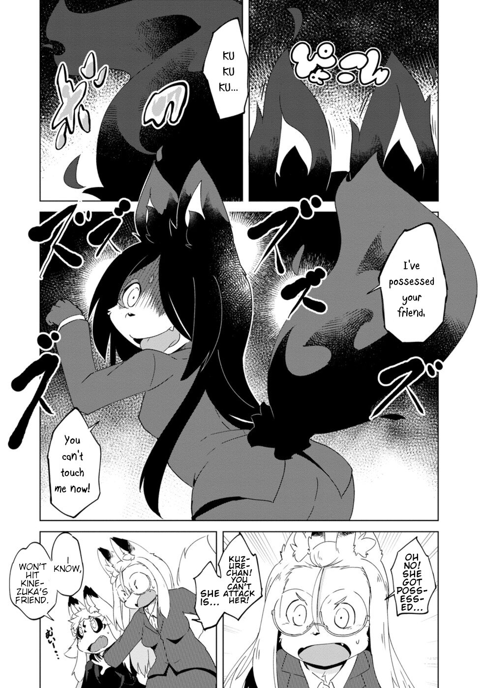 Disaster Fox Kuzure-chan Chapter 11 page 10 - Chapter 11: Secret Fox 2