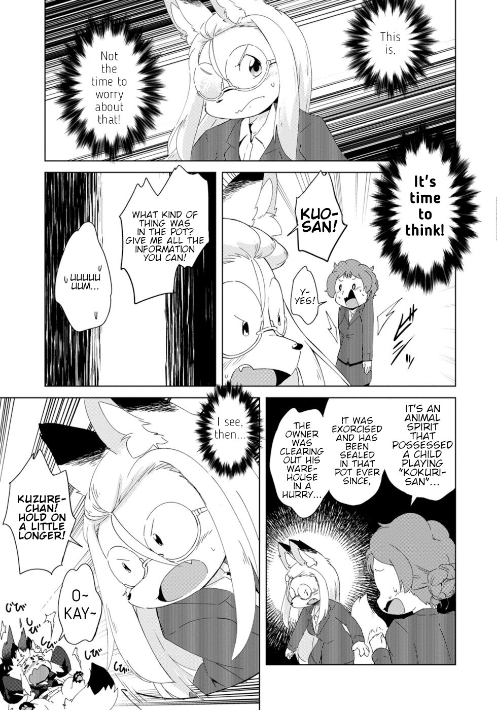Disaster Fox Kuzure-chan Chapter 11 page 17 - Chapter 11: Secret Fox 2