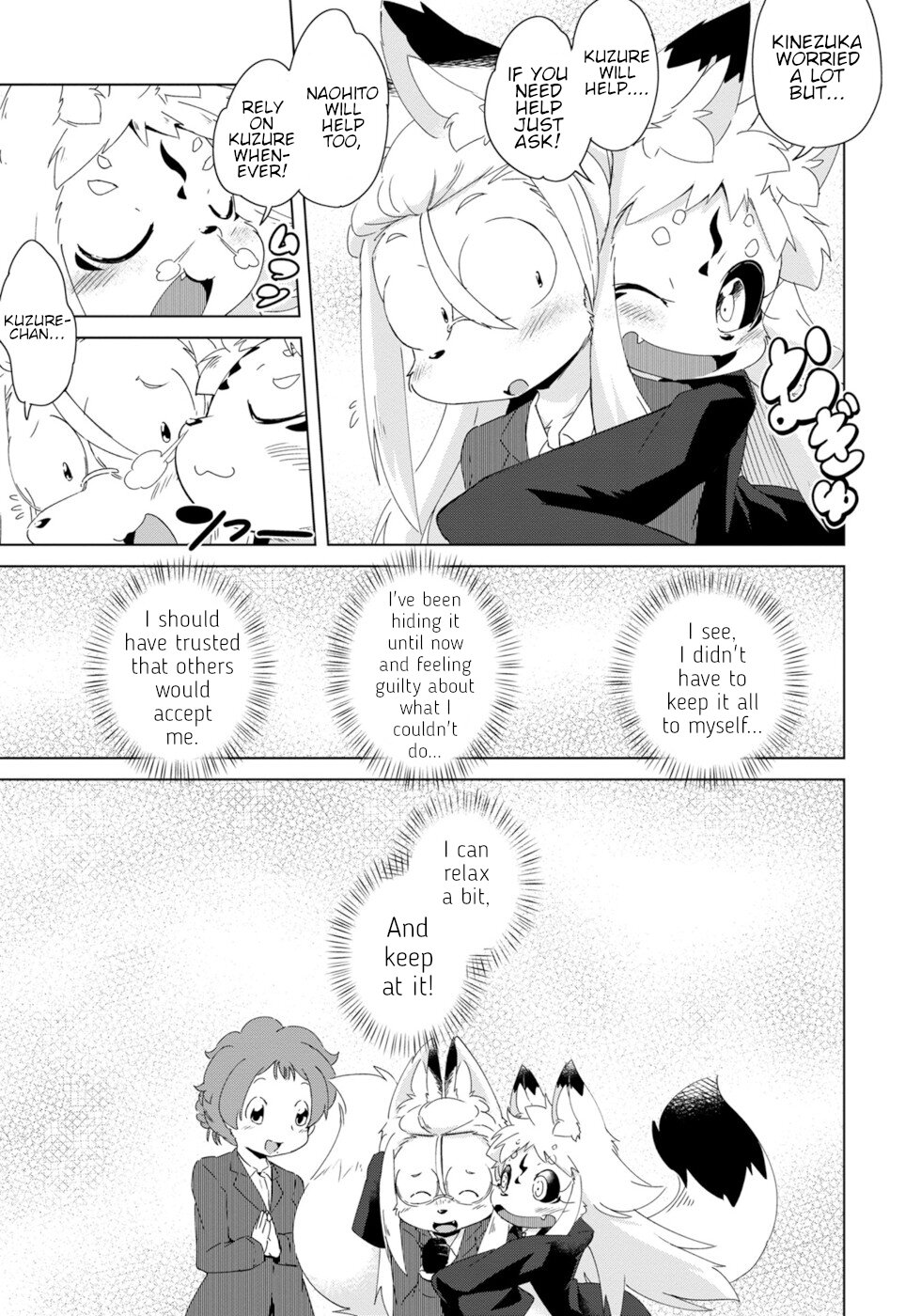 Disaster Fox Kuzure-chan Chapter 11 page 23 - Chapter 11: Secret Fox 2