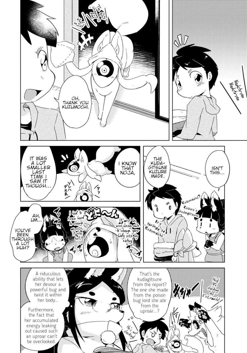 Disaster Fox Kuzure-chan Chapter 12 page 12 - Chapter 12: Inspector Fox