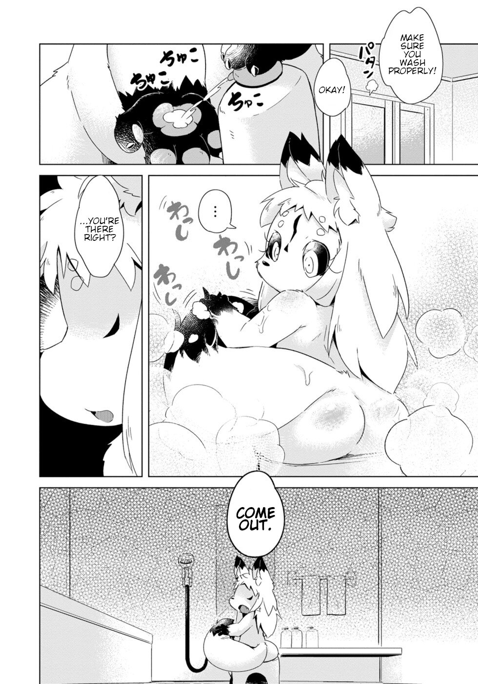 Disaster Fox Kuzure-chan Chapter 12 page 16 - Chapter 12: Inspector Fox