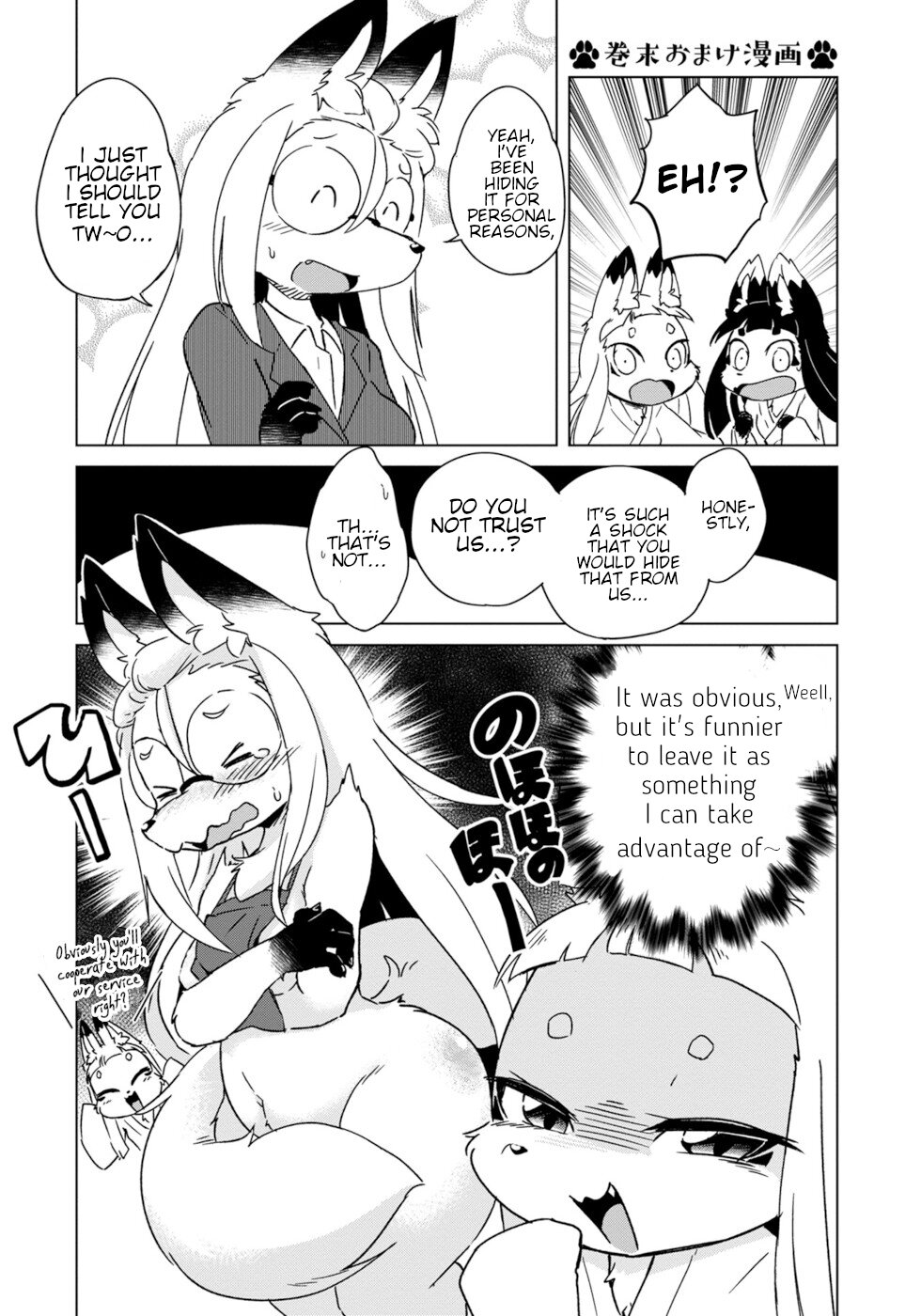 Disaster Fox Kuzure-chan Chapter 12 page 24 - Chapter 12: Inspector Fox
