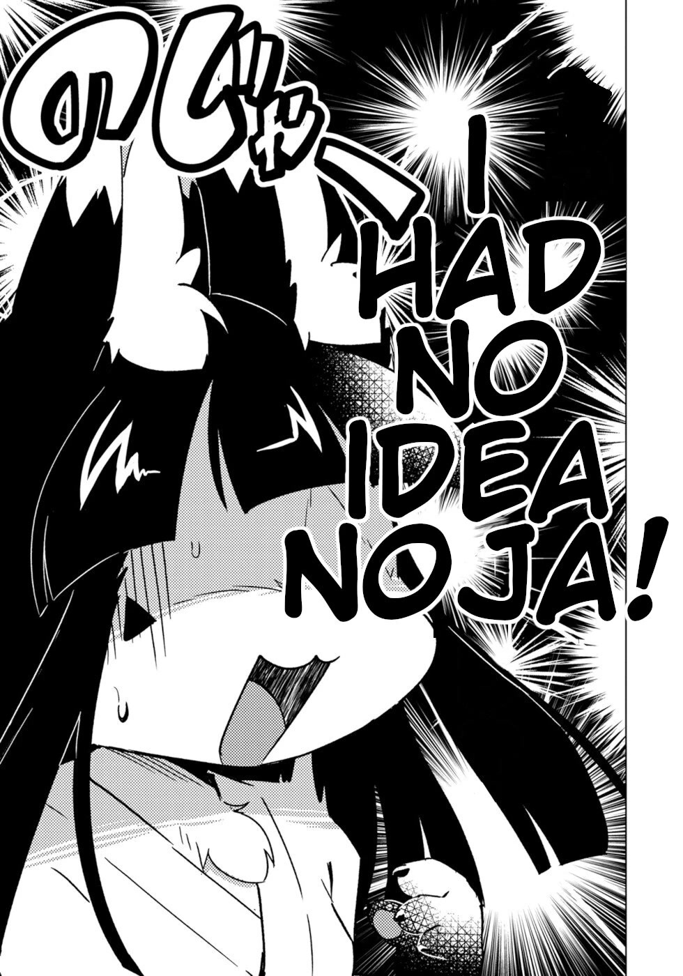Disaster Fox Kuzure-chan Chapter 12 page 25 - Chapter 12: Inspector Fox