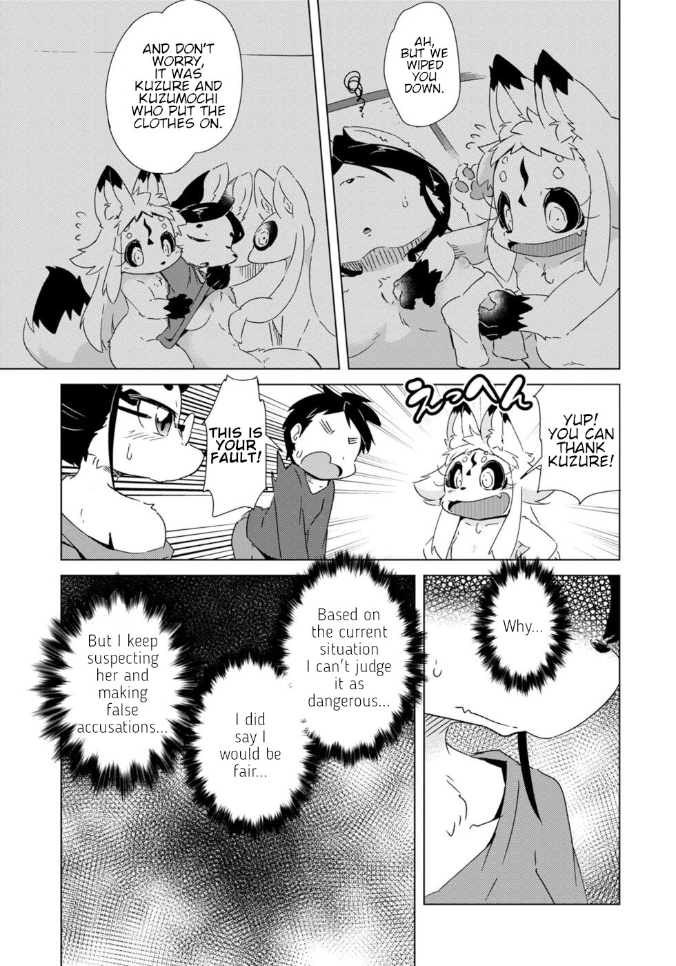 Disaster Fox Kuzure-chan Chapter 13 page 15 - Chapter 13: Inspector Fox 2