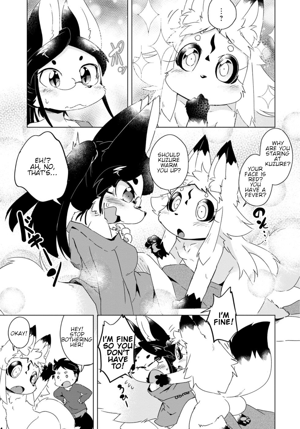 Disaster Fox Kuzure-chan Chapter 13 page 17 - Chapter 13: Inspector Fox 2