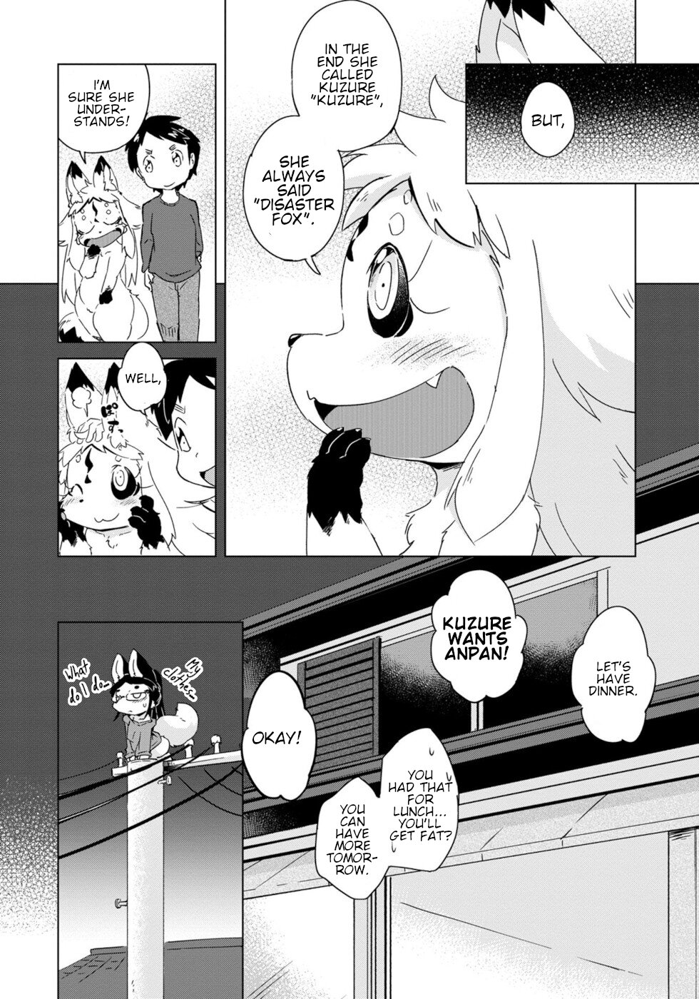 Disaster Fox Kuzure-chan Chapter 13 page 22 - Chapter 13: Inspector Fox 2