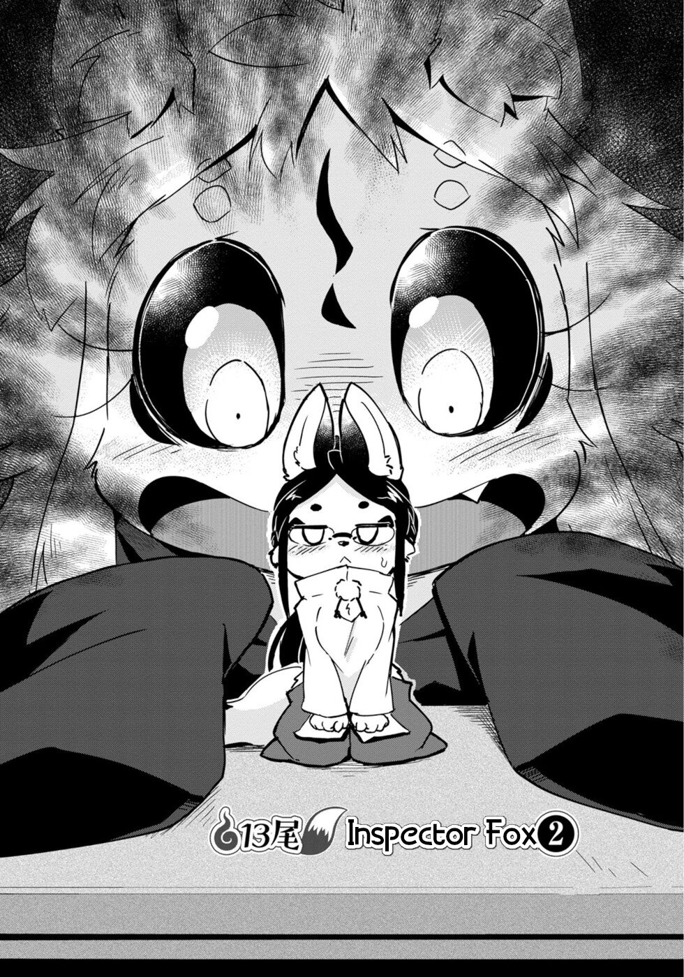 Disaster Fox Kuzure-chan Chapter 13 page 3 - Chapter 13: Inspector Fox 2