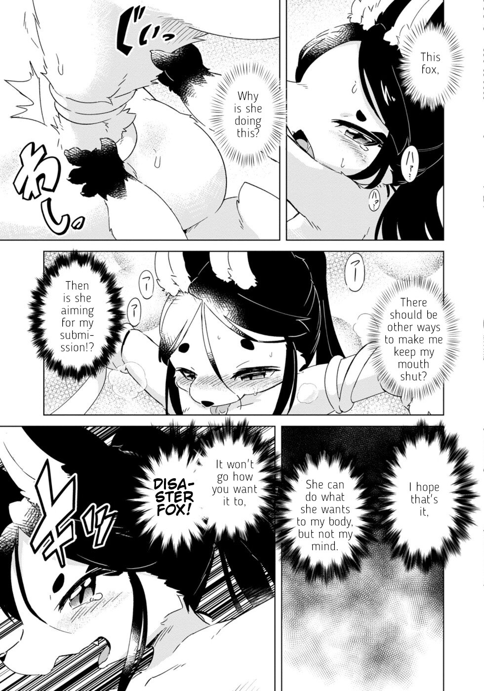 Disaster Fox Kuzure-chan Chapter 13 page 5 - Chapter 13: Inspector Fox 2