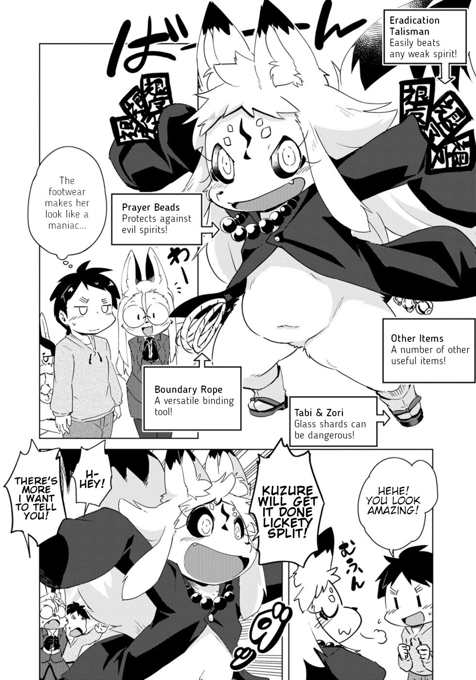 Disaster Fox Kuzure-chan Chapter 14 page 12 - Chapter 14: Working Fox