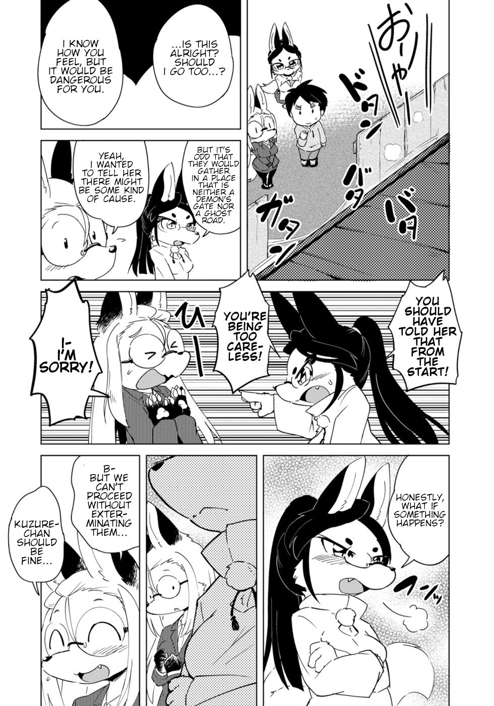Disaster Fox Kuzure-chan Chapter 14 page 14 - Chapter 14: Working Fox
