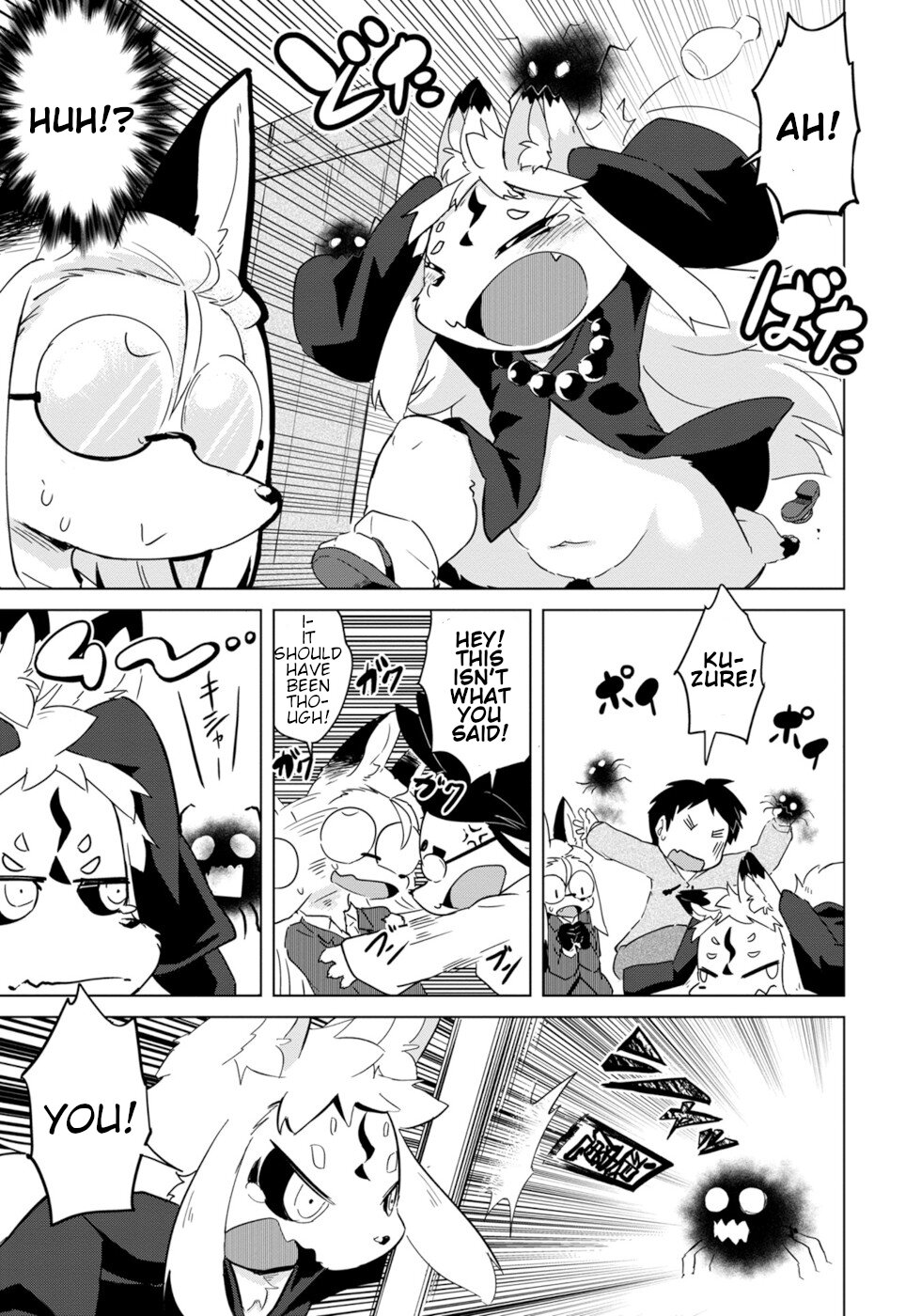 Disaster Fox Kuzure-chan Chapter 14 page 15 - Chapter 14: Working Fox