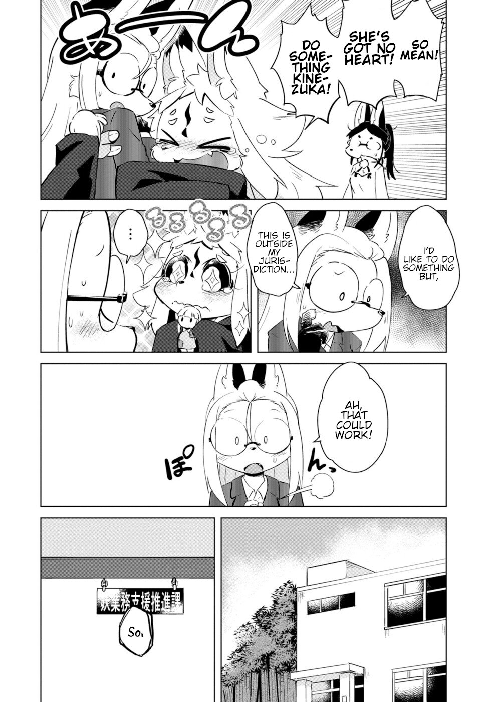 Disaster Fox Kuzure-chan Chapter 14 page 22 - Chapter 14: Working Fox