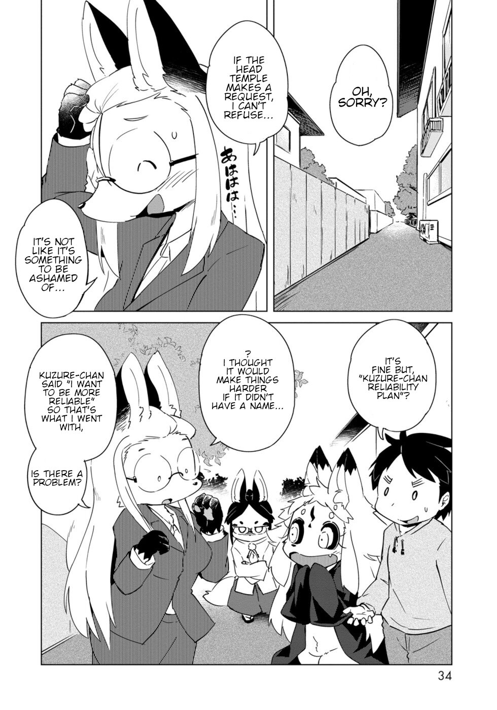Disaster Fox Kuzure-chan Chapter 14 page 6 - Chapter 14: Working Fox