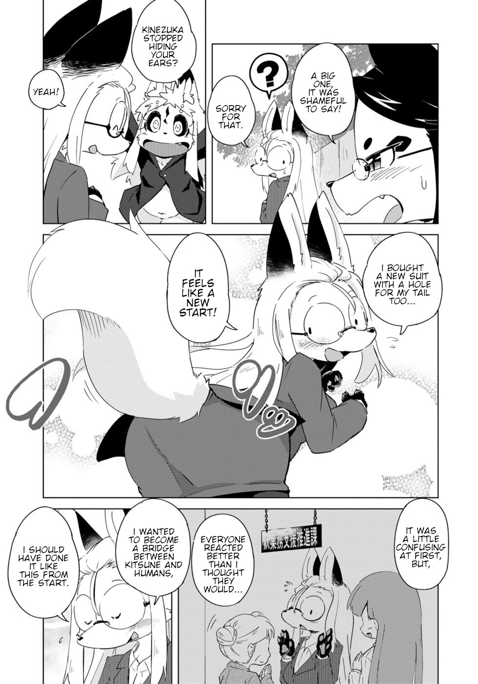 Disaster Fox Kuzure-chan Chapter 14 page 7 - Chapter 14: Working Fox