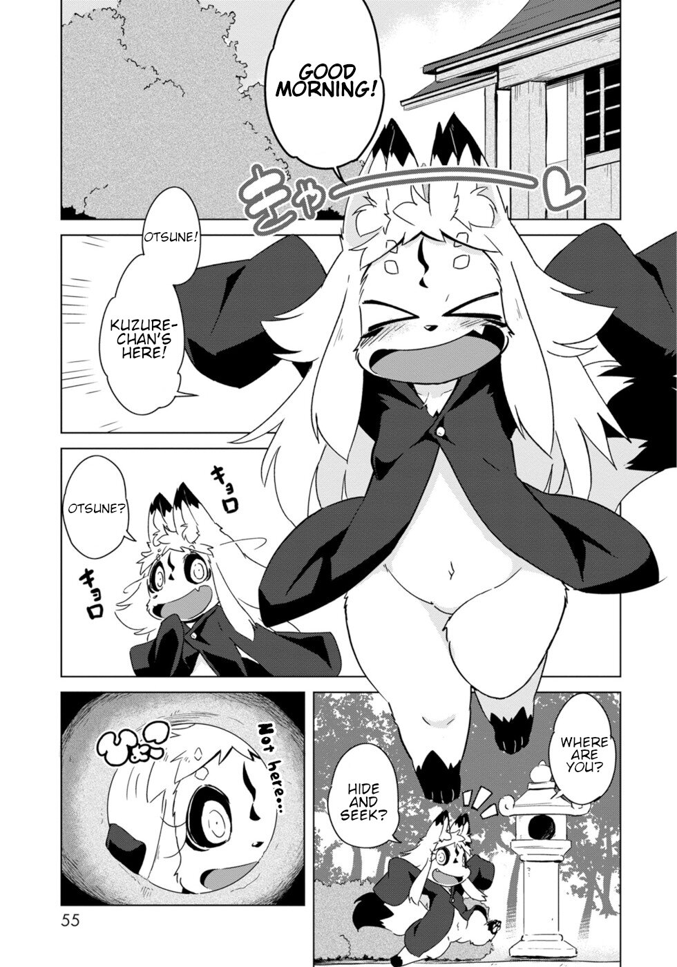 Disaster Fox Kuzure-chan Chapter 15 page 1 - Chapter 15: Bully Fox