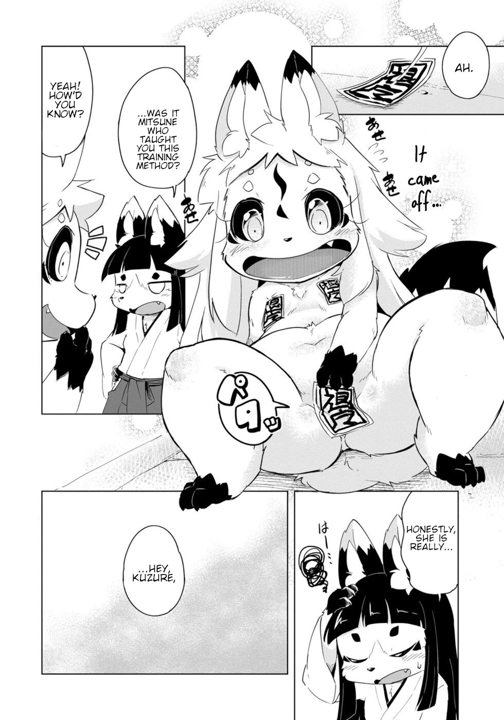 Disaster Fox Kuzure-chan Chapter 15 page 12 - Chapter 15: Bully Fox