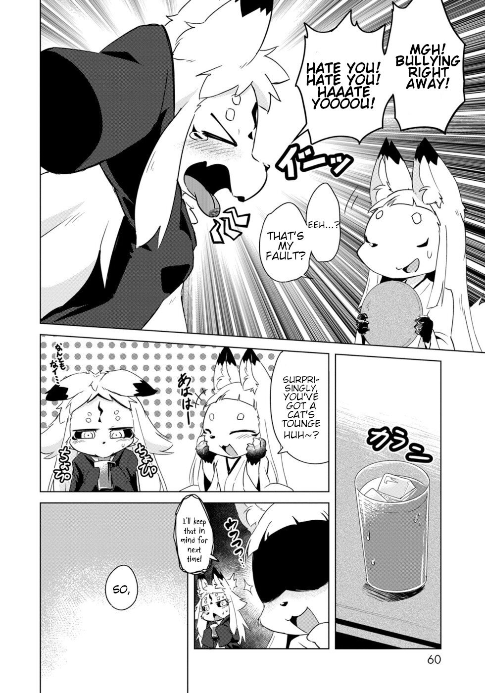 Disaster Fox Kuzure-chan Chapter 15 page 6 - Chapter 15: Bully Fox