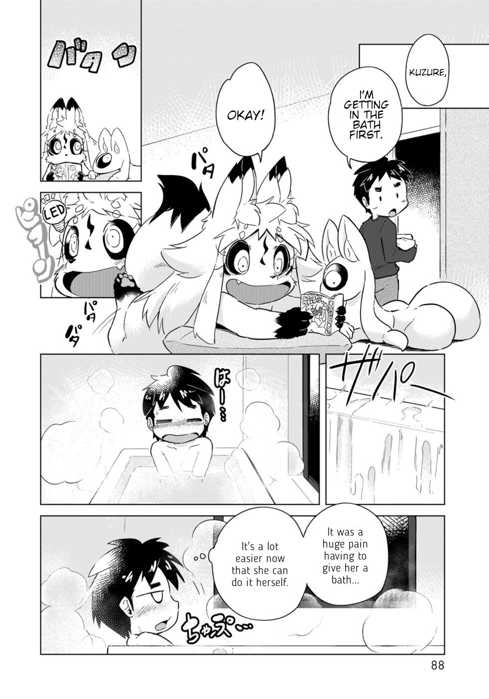 Disaster Fox Kuzure-chan Chapter 16 page 10 - Chapter 16: Spoiled Fox