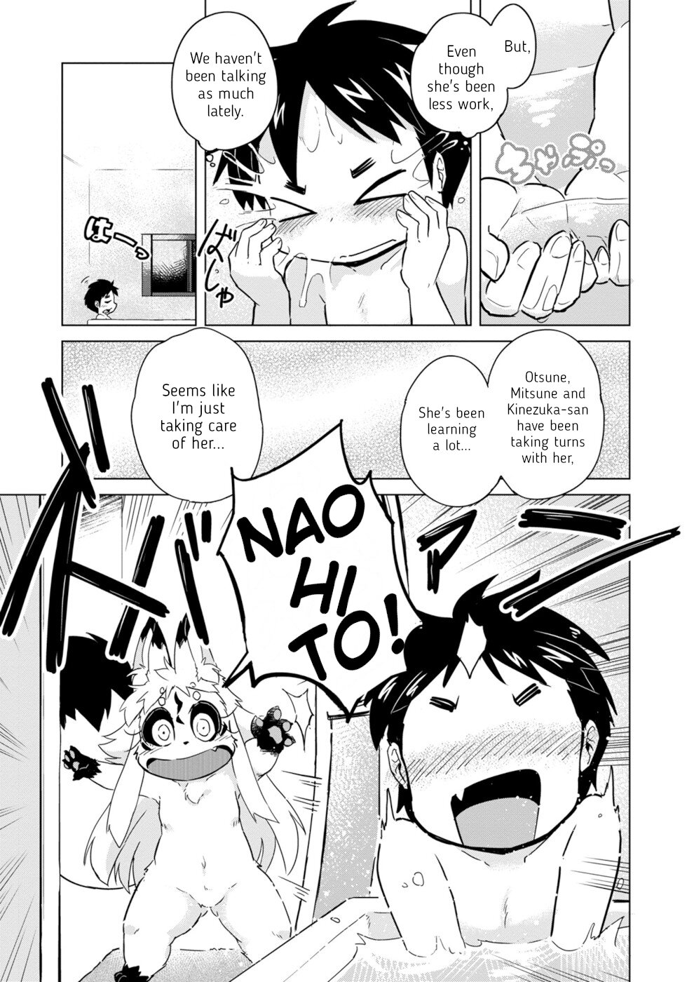 Disaster Fox Kuzure-chan Chapter 16 page 11 - Chapter 16: Spoiled Fox